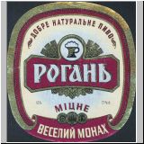 charkowrogan (90).jpg